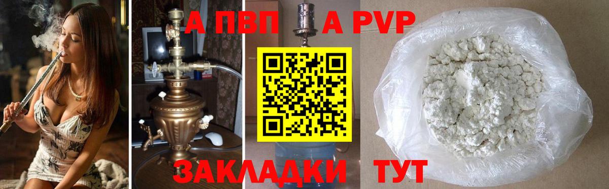 КОКАИН  Советск  Вход с VPN  Меф МЯУ МЯУ   Магазин наркотиков  МАРИХУАНА  ГАШИШ 