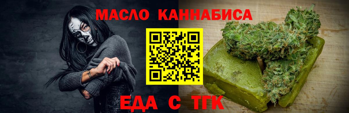 Советск  Canna-Cookies конопля  Вход с VPN 
