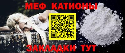 стафф Обь