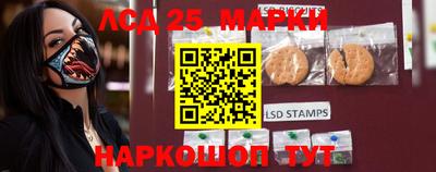 ГАЛЛЮЦИНОГЕННЫЕ ГРИБЫ Обнинск