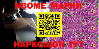 стафф Обь