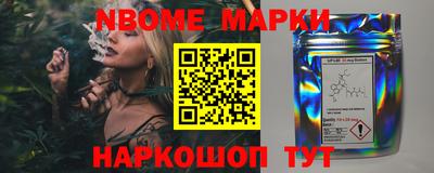 стафф Обь