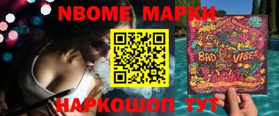 ГАЛЛЮЦИНОГЕННЫЕ ГРИБЫ Обнинск
