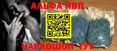стафф Обь