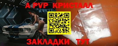 стафф Обь
