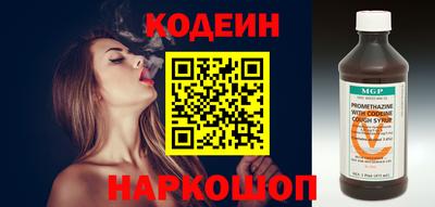 стафф Обь