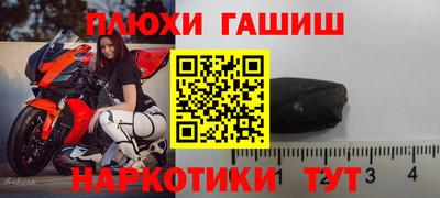 героин Первоуральск