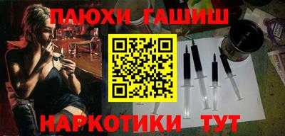 стафф Обь