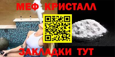 ГАЛЛЮЦИНОГЕННЫЕ ГРИБЫ Обнинск
