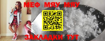 стафф Обь