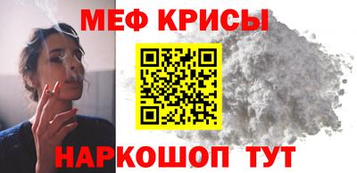 стафф Обь