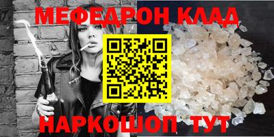 стафф Обь