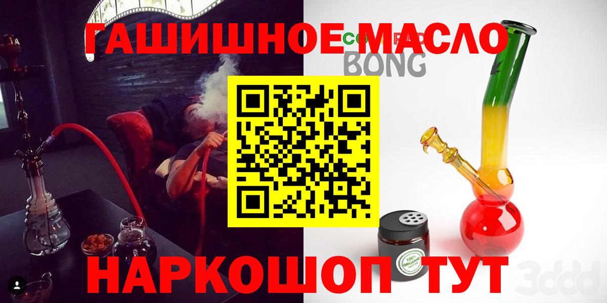 ТГК вейп Советск